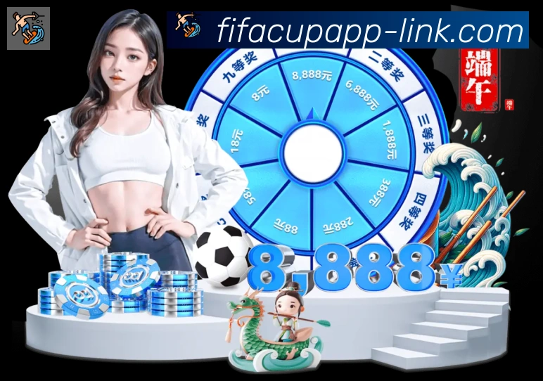 2026世界杯APP下载APP 封面图